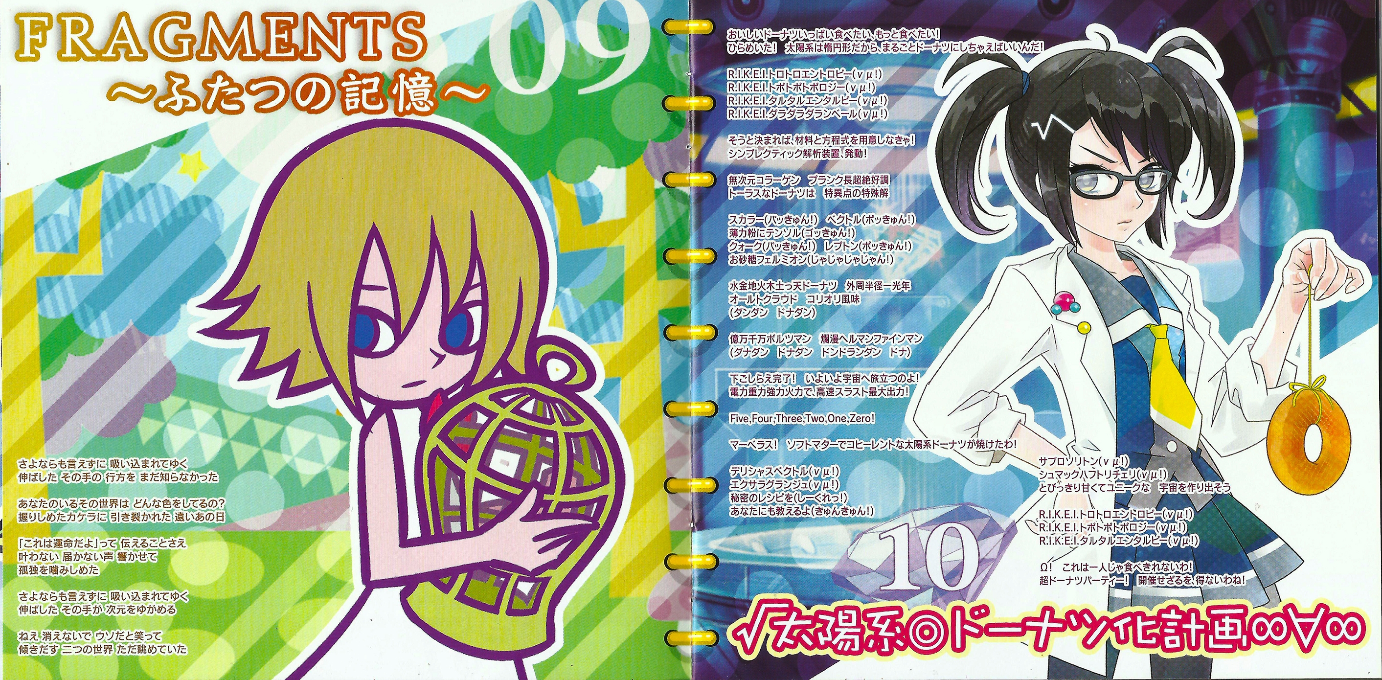pop'n music Lapistoria Original Soundtrack Vol.2 (2015) MP3